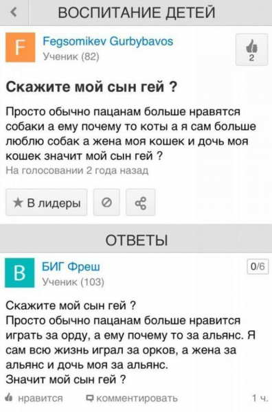 Шутки и истории про "яжматерей", детей и взаимоотношения