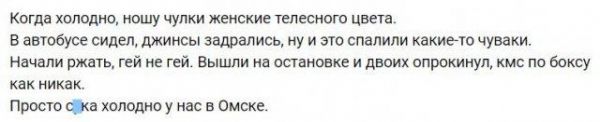 Истории, за которые стыдно