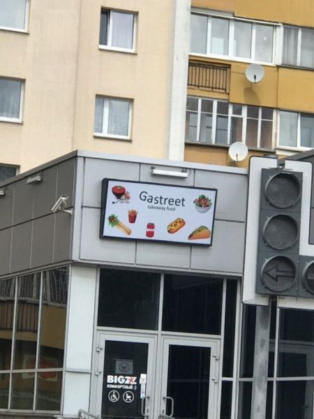 Смешные рекламные вывески