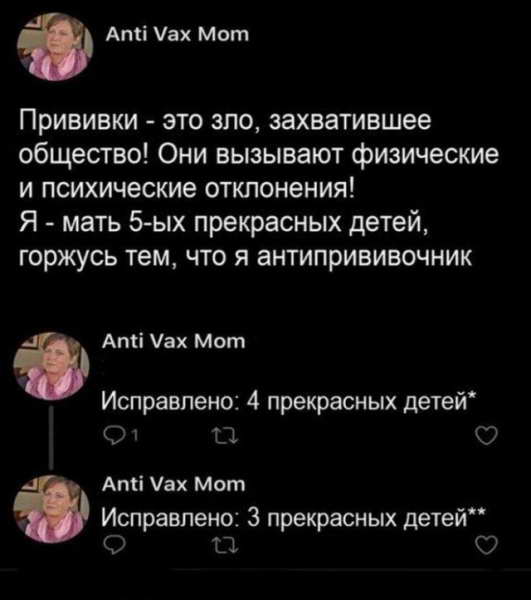 Шутки и истории про "яжматерей", детей и взаимоотношения