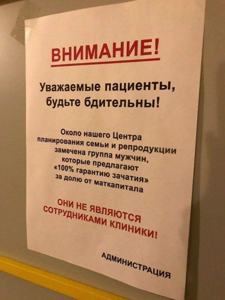 По родным просторам
