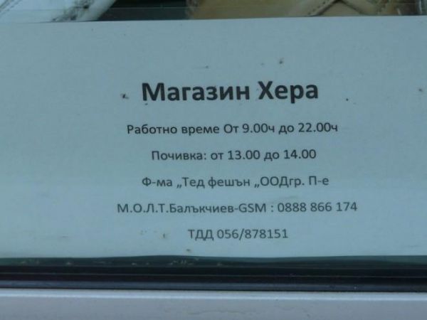 Вперед за приключениями, Солнечный берег ждет тебя!
