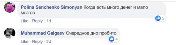 «Я ем из золотых блюд»: дочь правой руки Кадырова похвасталась роскошной жизнью, записав видео «Я ем из золотых блюд»: дочь правой руки Кадырова похвасталась роскошной жизнью, записав видео