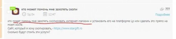 Смешная правда о работе на фрилансе Смешная правда о работе на фрилансе