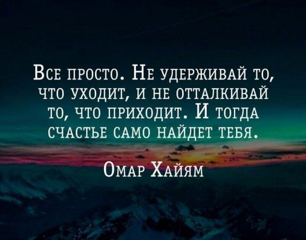 О жизни и из неё