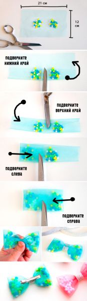 помпошки