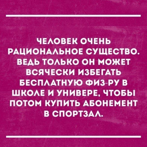 Смешные «Аткрытки»