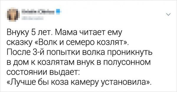 Забавные перлы, которыми дети поразили своих родителей Забавные перлы, которыми дети поразили своих родителей