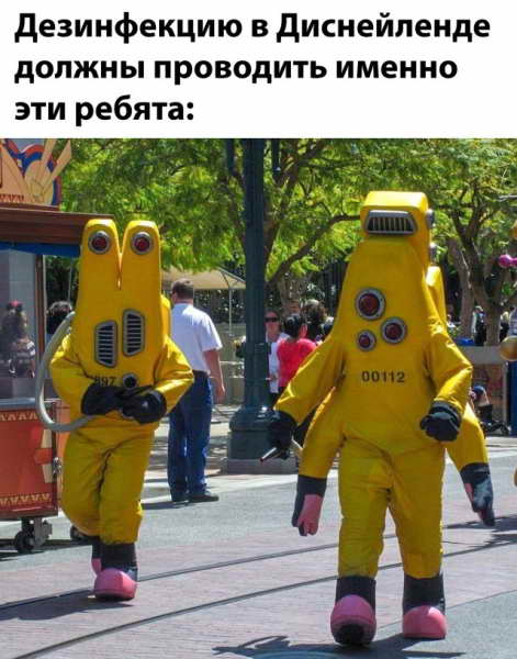 Смешные картинки 15 мая 2020