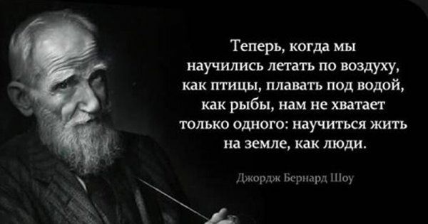 О жизни и из неё