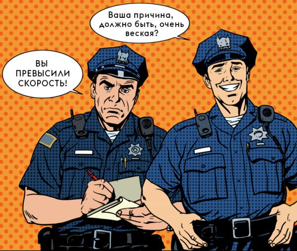 двое полицейских