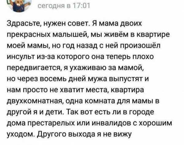 Безумие, которое "яжематери" публикуют в социальных сетях
